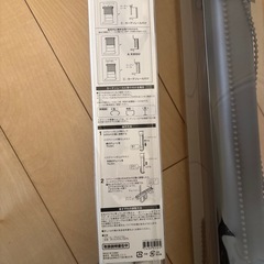 ニトリ　遮光ロールスクリーン2本の画像