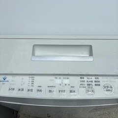 TOSHIBA洗濯機