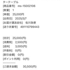 JOURNAL STANDARD FURNITURE LILLE END TABLEの画像