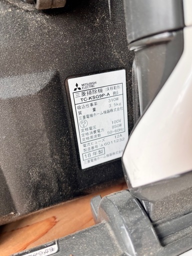 扇風機、掃除機まとめてどうぞ