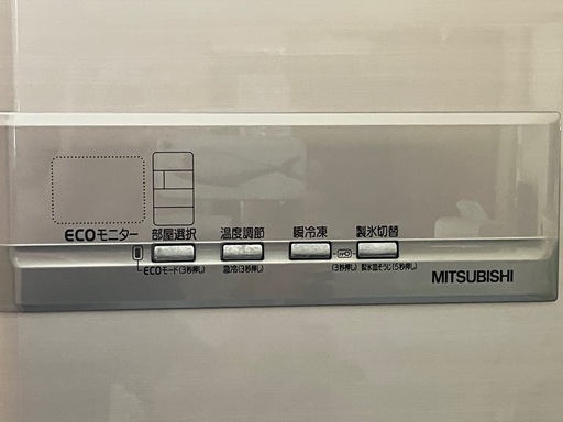 【取引終了】MITSUBISHI  大型冷蔵庫　501ℓ