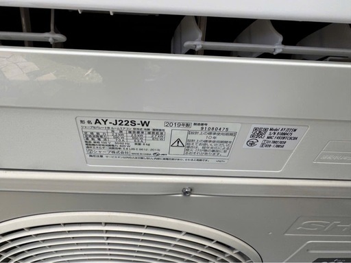 (決まりました)?シャープ6-8畳2019年製(本体＋工事代も含む)