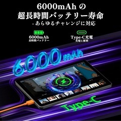 最新Android15搭載　10インチタブレット
の画像