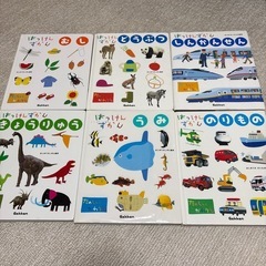 Gakken☆はっけんずかん6冊セット