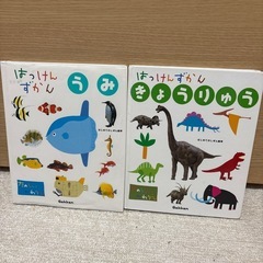 Gakken☆はっけんずかん6冊セットの画像