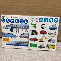 Gakken☆はっけんずかん6冊セットの画像
