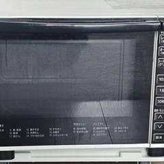 HITACHI オーブンレンジ MRO-TT5 ホワイト