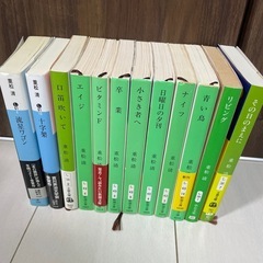 重松清まとめ売り