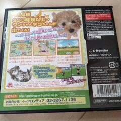 【お引き取り決定致しました】ニンテンドー DSソフト まちのペット屋さん の画像