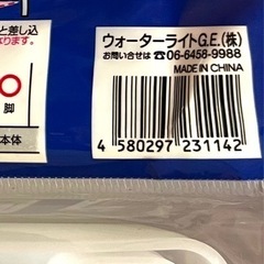 しゃもじ&お皿ラックの画像