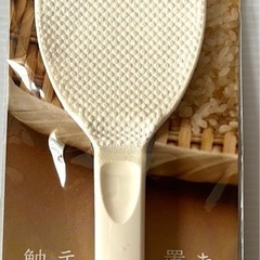 しゃもじ&お皿ラックの画像