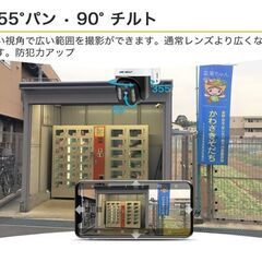 【良品】防犯カメラ　LTE　4G回線付き　ソーラーパネル付き　電源不要　室内で１回確認したのみです GB216K-4Gの画像