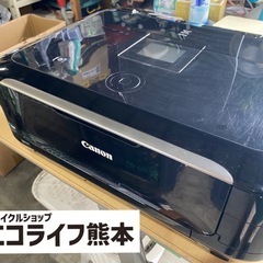 いよいよ今日まで半額セール‼️ Canon 複合機