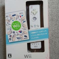 はじめてのwiiパック