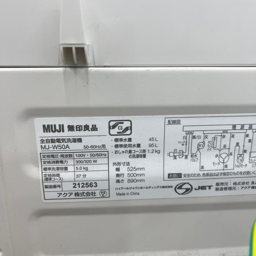 【愛品館江戸川店】パナソニック　10.0kg全自動洗濯機　2019年製　お問い合わせID：142-031989-007 愛品館江戸川店】パナソニック 10.0kg全自動洗濯機 2018年製 お