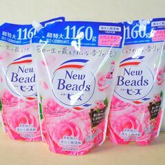 花王ニュービーズ特大1160g 天然由来成分比率アップ！の画像
