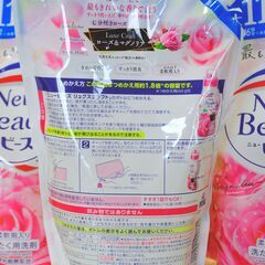 花王ニュービーズ特大1160g 天然由来成分比率アップ！の画像