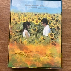 いま　会いにゆきますの画像