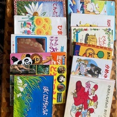 幼児絵本 12冊まとめ売り