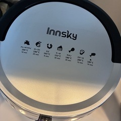 Innsky ノンフライヤー 3.5L 電気フライヤー 