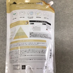 柔軟剤です。特大サイズ1440mlの画像
