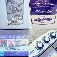 【❗️✨省スペース◎✨❗️】コンパクト✨2槽式洗濯機 🌀マイセカンドランドリー✨ TOM-05❗️の画像