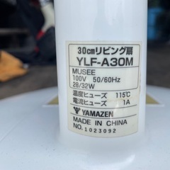扇風機① 山善　YLF-A30Mの画像