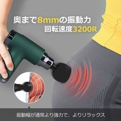 筋膜リリースガン きんまくリリース 電動ガン セルフマッサージの画像