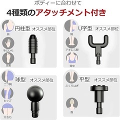 筋膜リリースガン きんまくリリース 電動ガン セルフマッサージの画像