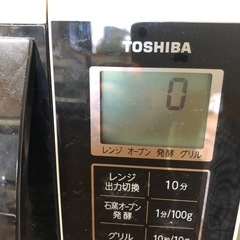 TOSHIBA電子レンジの画像