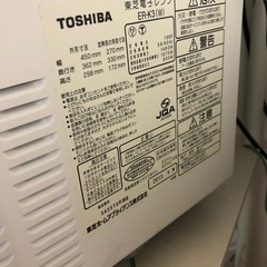 TOSHIBA電子レンジの画像