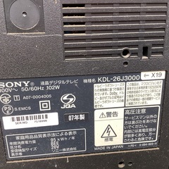 桐のタンス　壊れたテレビ、ジャンクキーボードとスキャナ、ペンキ缶、クッションまとめての画像