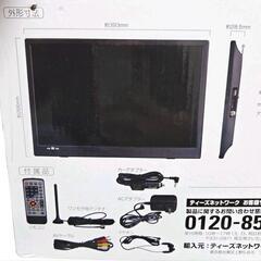 ドン・キホーテ 薄型ポータブル 17v型 私の右腕テレビ - メルカリ