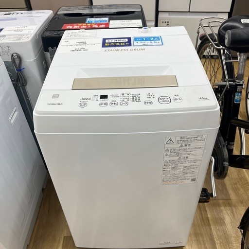 TOSHIBA 全自動洗濯機のご紹介です！