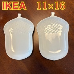 IKEA イケア　小皿　プレート　どんぐり　ドングリ　食器11×...
