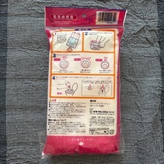 取引中┃ 未使用！お散歩マナー袋の画像