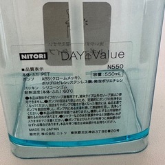 ニトリ詰め替えボトル　ディスペンサー　4個の画像