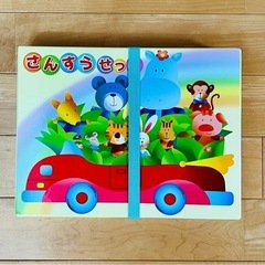 青葉出版  算数セット
