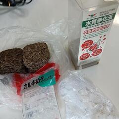 水槽などのセットの画像
