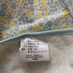 おむつ替えシート　2枚セットの画像