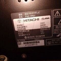 ジャンク品の画像