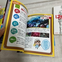 働く細胞漫画2冊セットの画像