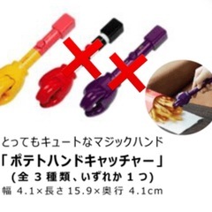 マクドナルド 2025福袋の画像