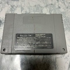 スーパーファミコンキャプテン翼V SHVC-AC5J-JPN (an) 旭川の