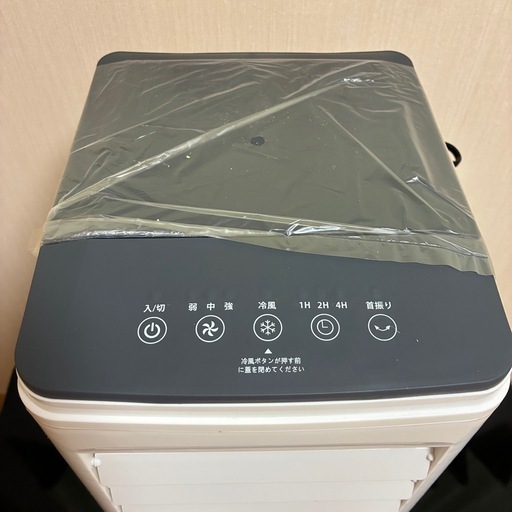 冷風機 2025年　静音 パネル操作　リモコンつき6.0L切タイマー 　省エネ 