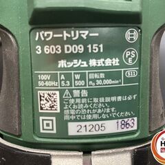 【引き取り限定】【中古品】BOSCH ボッシュ PMR500 3603D09151 パワートリマー 単相100V コレット径:6mmの画像
