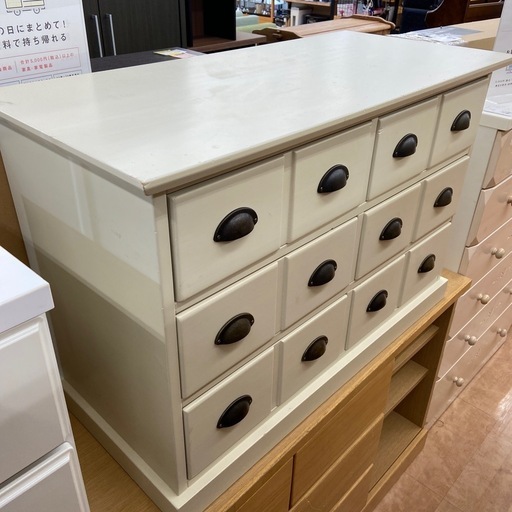 関家具　ローチェスト　3段　メリッサ　ホワイト