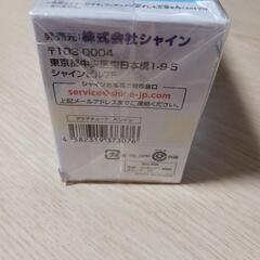 アクアチューブの画像