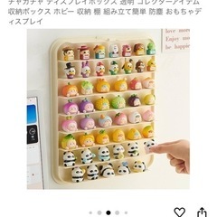 単品値下げ不可❌フィギュア 小物 ディスプレイケース 壁掛け