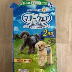 小型犬ssサイズ　43枚　犬用パンツ　オムツ　